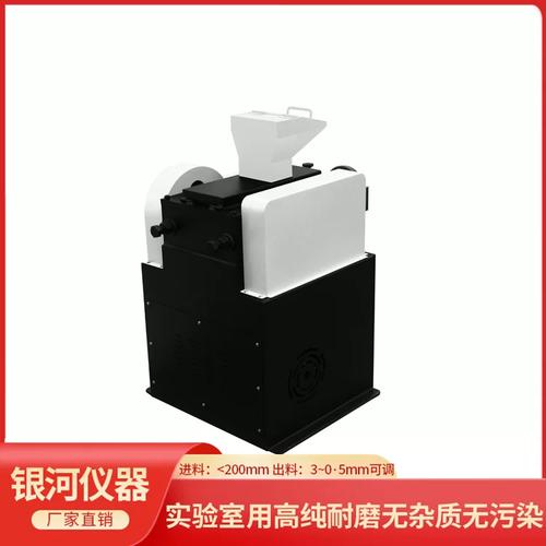 科研专用小型颚式破碎机金属矿石陶瓷处理锰钢粉碎机实验室专用