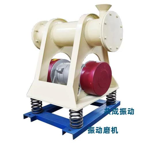 新乡成共球磨机械5机l10l20l磨hrv机zm振动磨金属矿石研磨粉机