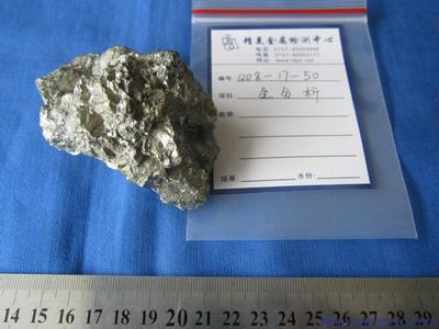 云南临沧市贵重金属矿石化学元素检测鉴定 机构、厂家与价格指南